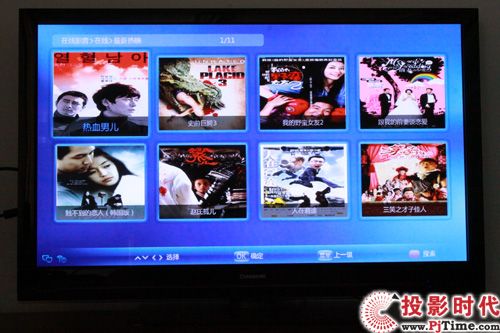 霸氣外露 長虹3DTV50928等離子電視首測_樂教與在線影音