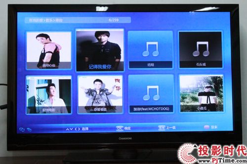 霸氣外露 長虹3DTV50928等離子電視首測_樂教與在線影音