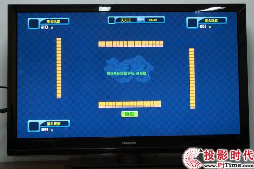 霸氣外露 長虹3DTV50928等離子電視首測_超大屏樂游暢玩