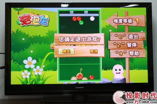 霸氣外露 長虹3DTV50928等離子電視首測_超大屏樂游暢玩