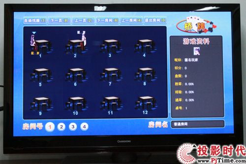 霸氣外露 長虹3DTV50928等離子電視首測_超大屏樂游暢玩