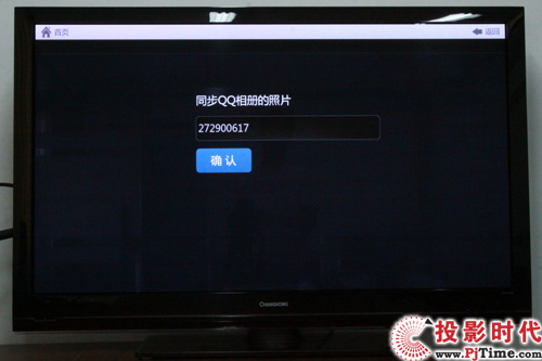 Ԛ¶ L(zhng)3DTV50928xҕלy(c)_ھ(c) ¸D