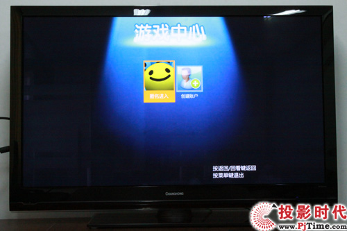 霸氣外露 長虹3DTV50928等離子電視首測_超大屏樂游暢玩