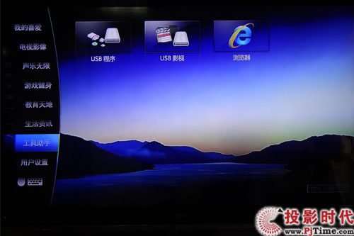  TCL L46V8200-3DҺҕלy_ܑԇã