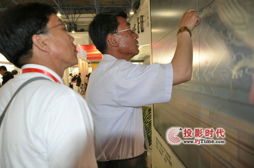 紫光清投“無痕拼接”DLP產品彰顯科博會技術創新主題