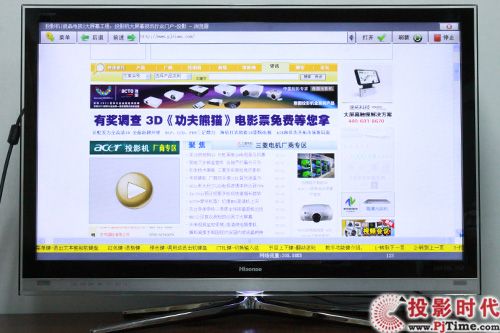 全功能瀏覽器