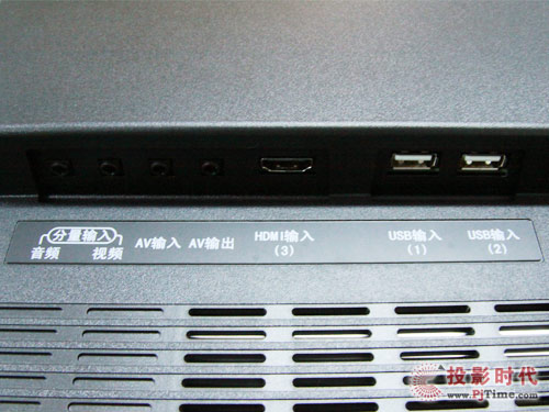 長虹3DTV55880i液晶電視_附件及接口介紹
