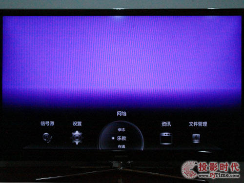 長虹3DTV55880i液晶電視_樂教功能體驗