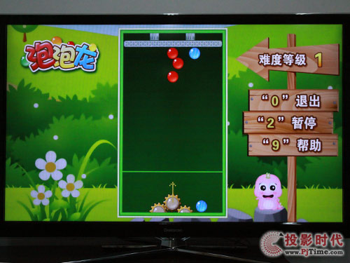 長虹3DTV55880i液晶電視_樂游功能體驗