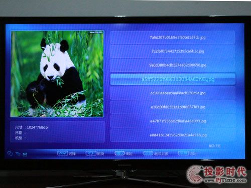 長虹3DTV55880i液晶電視_流媒體功能測試