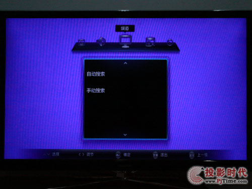 長虹3DTV55880i液晶電視_菜單詳解