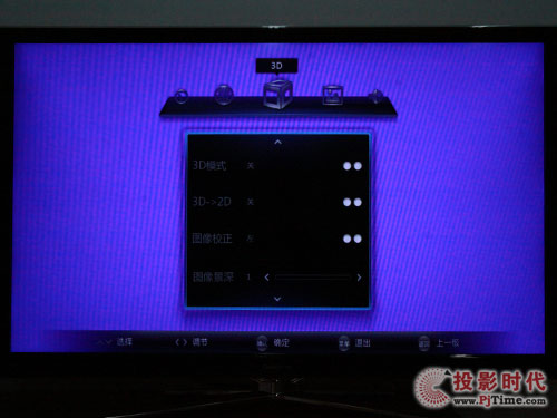 長虹3DTV55880i液晶電視_菜單詳解