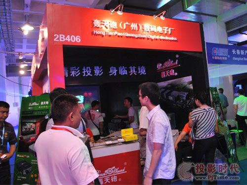 轟天砲（廣州）數碼電子廠展位