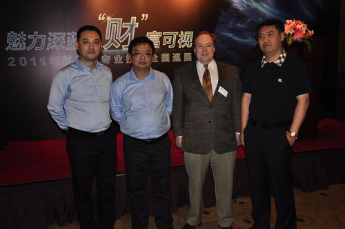 2011富可視全國巡展攜魅力深藍亮相上海