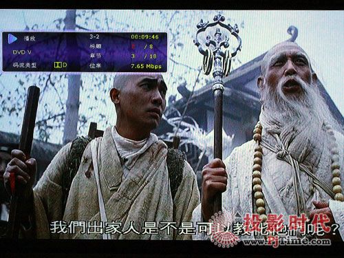 碧維視Klik3影柜系統(tǒng)
