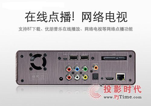 憶捷M60