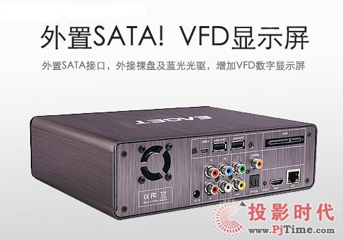 憶捷M60