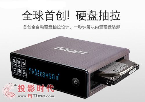 憶捷M60