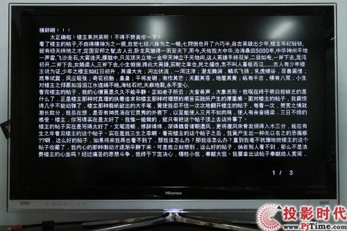超級藍光引擎 超級多媒體解碼