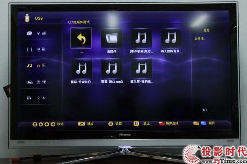 超級藍光引擎 超級多媒體解碼