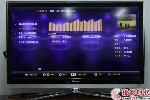超級藍光引擎 超級多媒體解碼