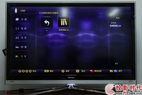 超級藍光引擎 超級多媒體解碼