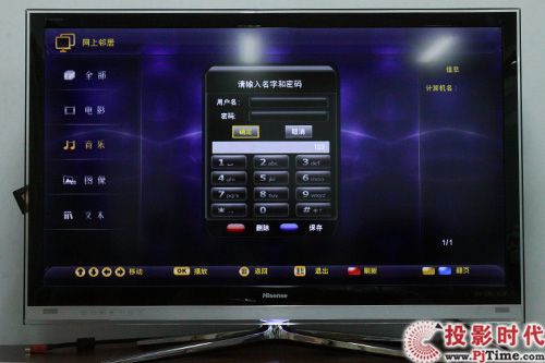 超級藍光引擎 超級多媒體解碼