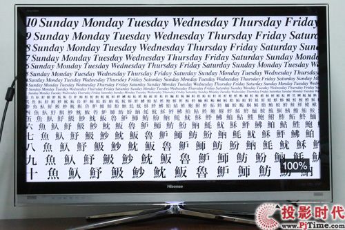 引領智能時代 海信LED40T39AKG電視給力首測_HQV測試篇