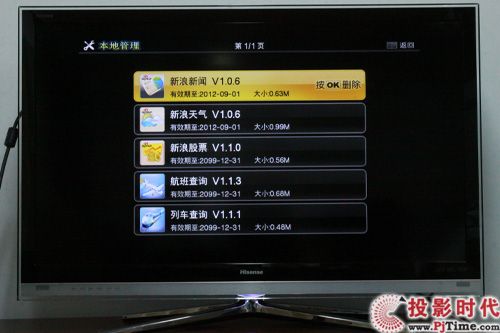 引領智能時代 海信LED40T39AKG電視給力首測_應用軟件 好安裝 好使用