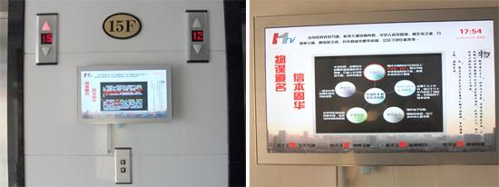 智能樓宇數字標牌 續寫星際品牌輝煌,信息顯示系統,多媒體信息發布系統,數字告示,數字標牌,digital signage