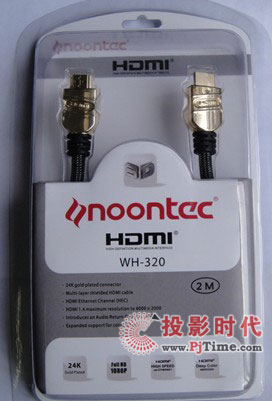 圖美黃金版WH-320 HDMI高清線
