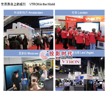 ⡰USA InfoComm