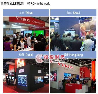 ⡰USA InfoComm