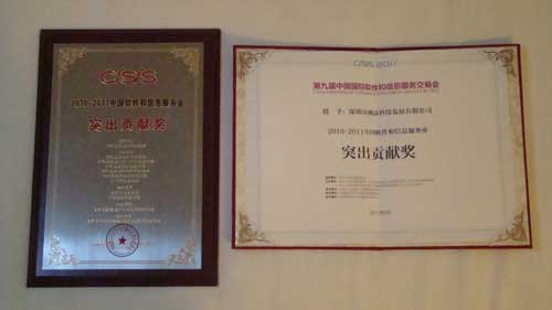 ҕϲ@2010-2011ЇܛϢ(w)I(y)ͻؕI(xin)