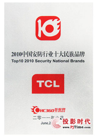 TCL¼g Bm@áЇИIʮƷơQ̖
