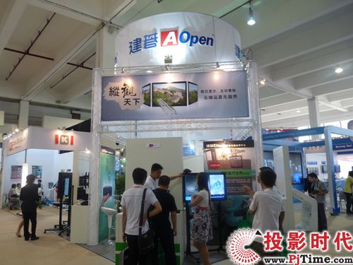 建碁AOpen上海數字標牌展展臺