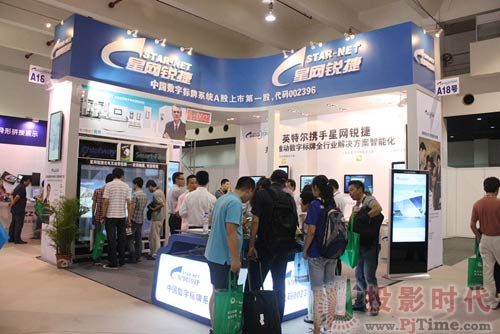 上海數字標牌展圓滿落幕,星網銳捷收獲關注