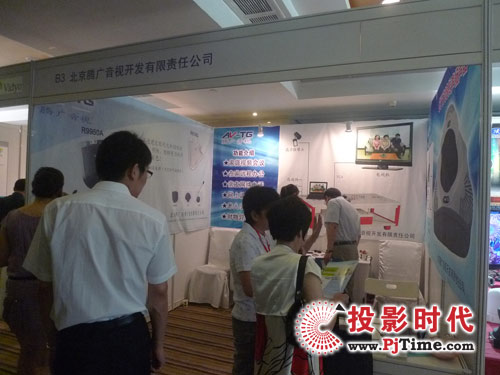 騰廣科技亮相第十屆音視頻展
