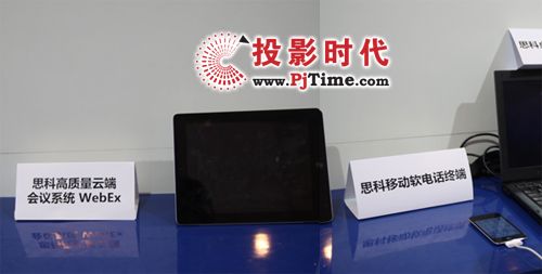 漫談通信展：蘋果很忙，遠程醫(yī)療很亮