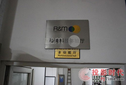 熱烈慶祝融美科技體驗廳(深圳)正式對外營業(yè)