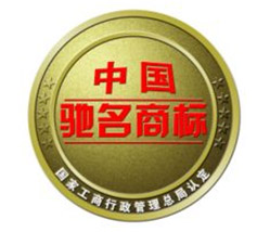 廣州美視榮膺“中國馳名商標”
