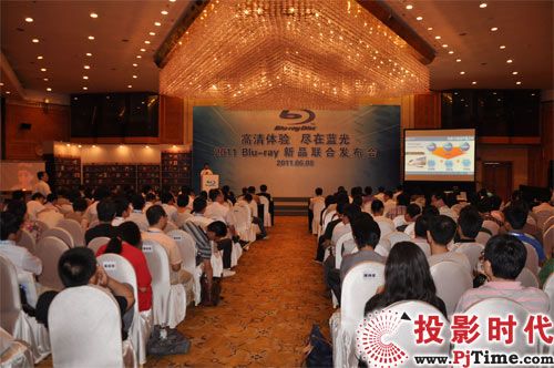 華錄力推藍光3D化 市場或迎爆發期