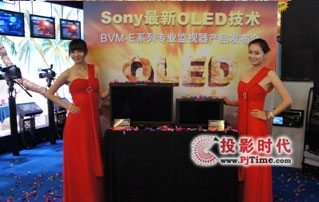 SonylͻOLEDرOҕ
