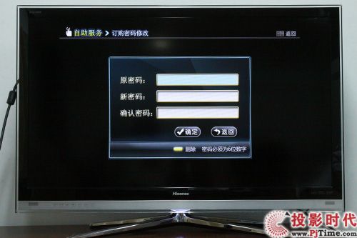 引領智能時代 海信LED40T39AKG電視給力首測_智能應用實用好用