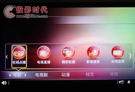 億格瑞C200在線影視點播機