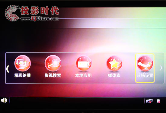 億格瑞C200在線影視點播機