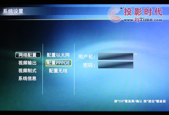 億格瑞C200在線影視點播機