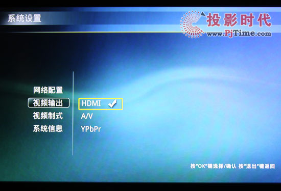 億格瑞C200在線影視點播機
