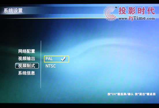 億格瑞C200在線影視點播機