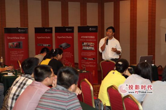 Blackmagic Design 2011年新品發布會在北京成功舉行